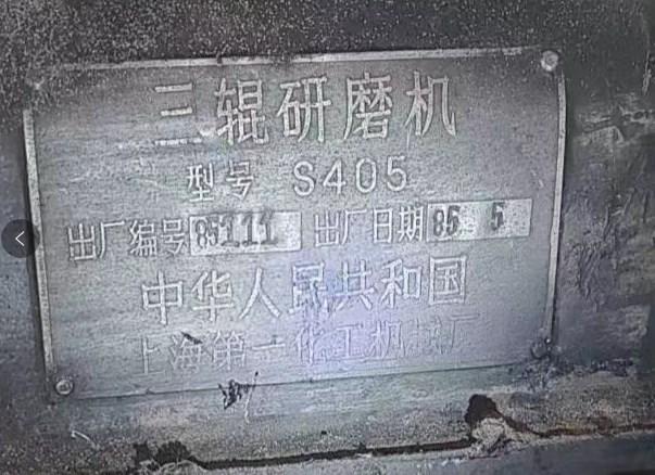 扬州地区工厂处理塑料造粒机一套