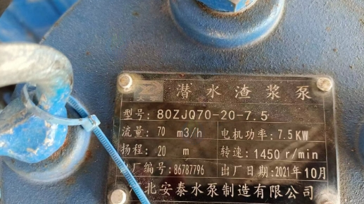 广州地区处理闲置潜水渣浆泵