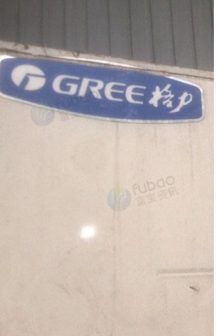 供应：空调