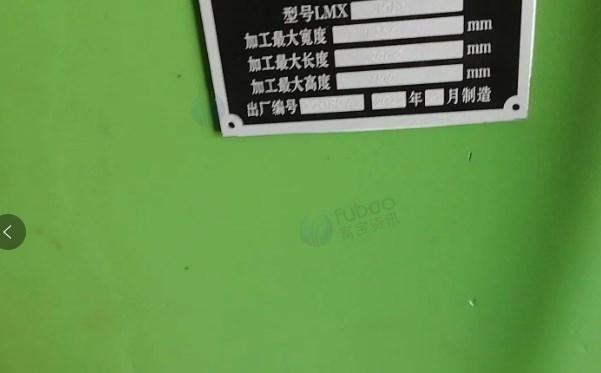 上海地区工厂处理机床设备