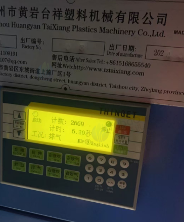 无锡地区工厂处理全自动玻璃水生产线设备