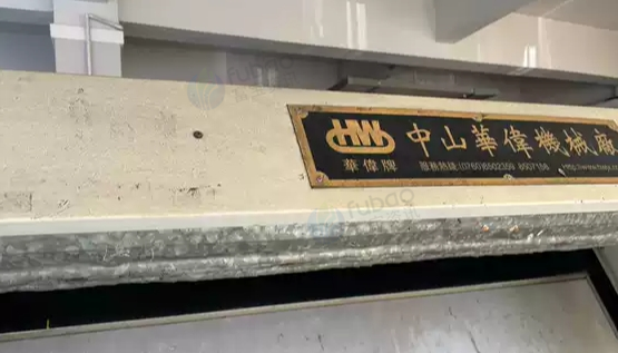 佛山地区处理电脑验布机