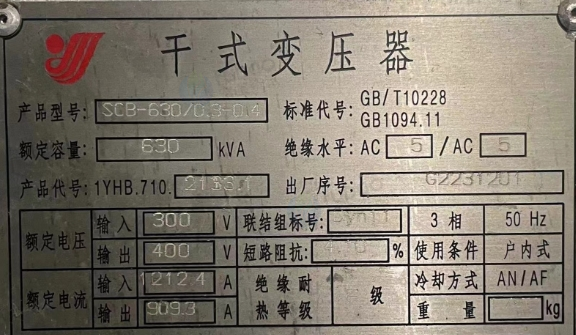 汕头地区处理3吨叉车、干式变压器
