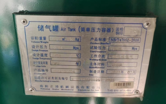 供应：造粒厂设备