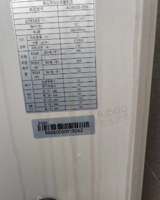 供应：碳化炉、保鲜冷库