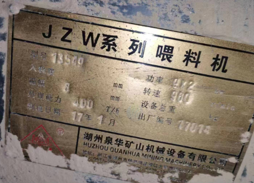 安全地区处理大型碎石厂设备、钢架棚