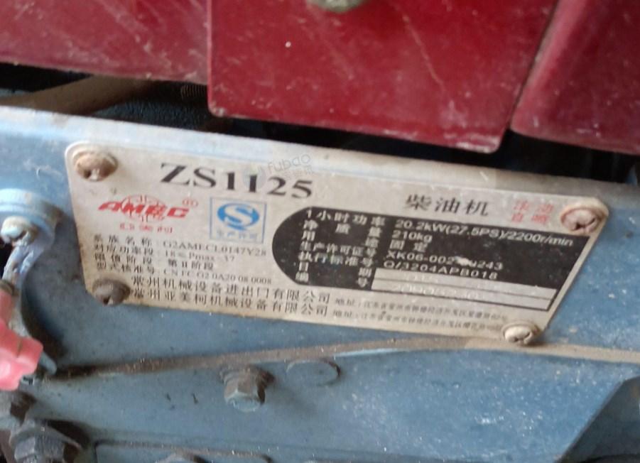 宣城地区工厂处理25KW发电机组1台、50KW发电机组1台