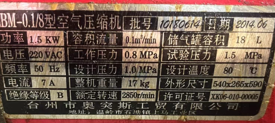 天津地区处理空压机