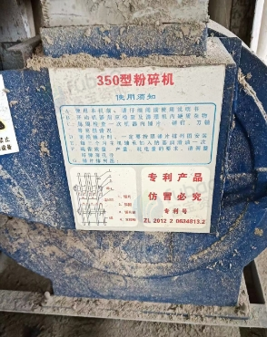 韶关地区处理碾米机