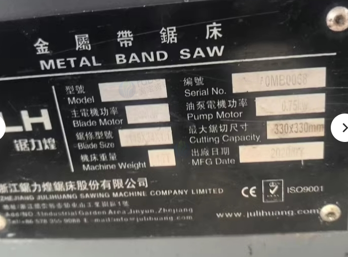 德阳地区处理锯力煌B33数控锯床