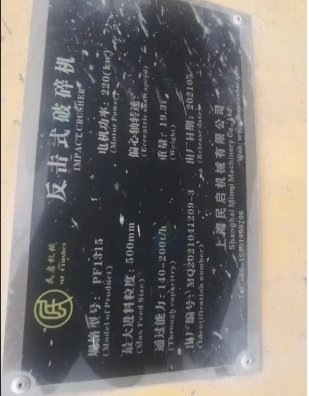 宜宾地区处理中铁退役下来的矿山设备