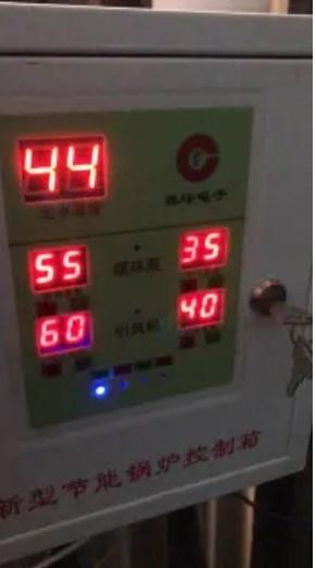 丹东地区工厂处理反烧锅炉