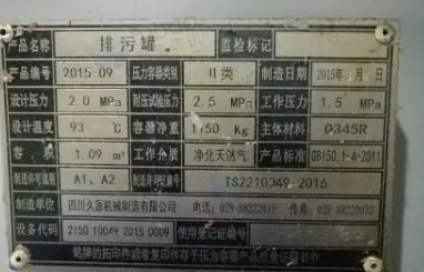 贵阳地区处理CNG加气站整套进口加气设备
