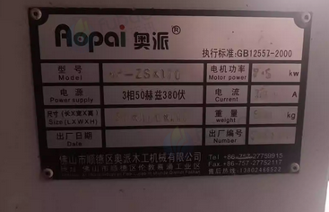 洛阳地区个人处理台锯 平刨 木工铣 木工高速线条机