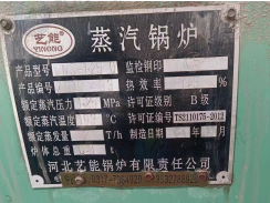供应：两台锅炉