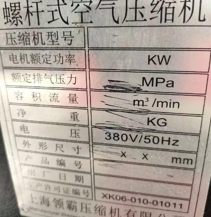 南通市地区工厂处理37KW螺杆空压机