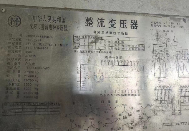 供应：2台变压器