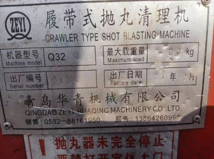 德州地区处理326抛丸机