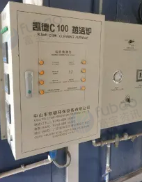 江门地区公司处理热洁炉