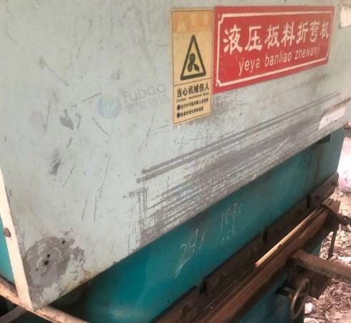 宁德地区工厂处理折弯机、剪板机一套
