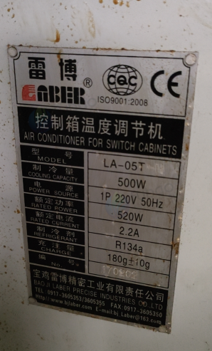 供应：6个电机、控制箱