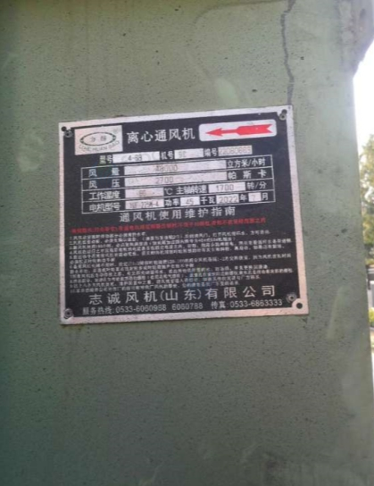 聊城地区处理4-68离心风机