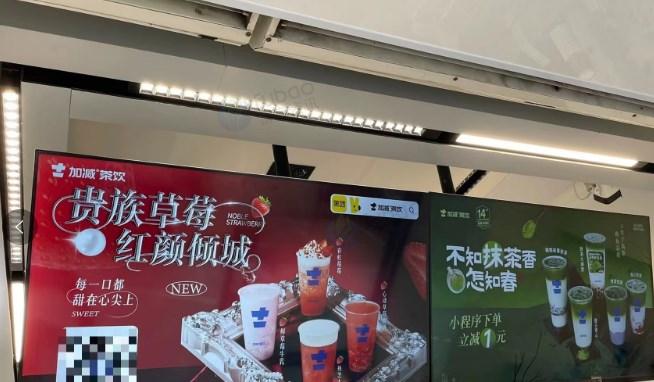 金华地区处理奶茶店设备整套