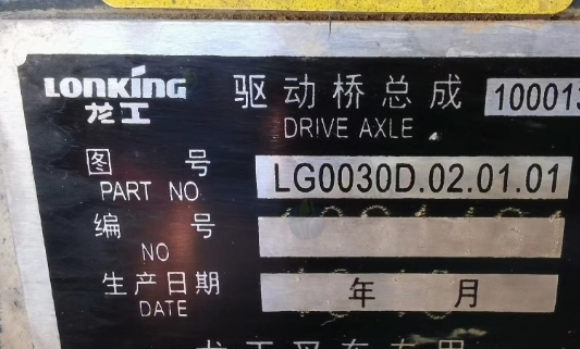 清远地区处理龙工叉车