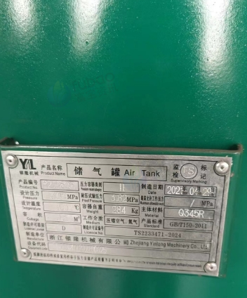 朔州地区处理生产国六尿素液生产设备一套、尚爱空气压缩机、生产设备20升桶吹瓶机一套