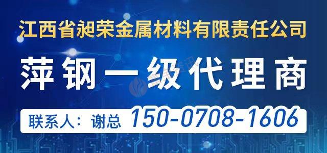 今日钢铁方向:卷螺期货夜盘上涨,港口铁矿石库存增加_富宝钢铁网